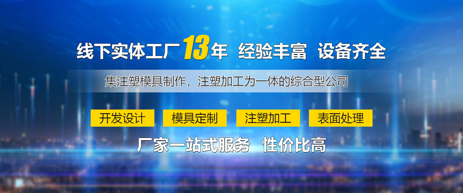 濟(jì)寧市天眾機(jī)械有限公司<br>
